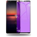 Xperia 1 III 5G SO-51B / SOG03 ガラスフィルム ブルーライトカット 2021新発売 Xperia 1 III (マーク3) 5G フィルム Xperia 1 第三代 5G ガラスフィルム ...