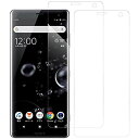 [2枚入り] LOOF Xperia XZ3 / SO-01L / SOV39 用 保護フィルム 簡単貼り付け 画面保護 ソフトフィルム 気泡なし 傷防止 割れ防止 フィルム 耐衝撃 衝撃吸収 高感度 高透過率 クリア仕様