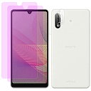 SeNool 【4枚セット】 Xperia Ace II so-41b 対応 ガラスフィルム ブルーライトカットフィルム 2枚+カメラフィルム 2枚 紫外線カット ブルーライトカット 目にやさしい 耐衝撃 傷防止