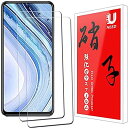 【2枚セッ】UNEED for Redmi Note 9S フィルム Xiaomi Redmi Note 9s用 ガラスフィルム 強化液晶保護フィルム