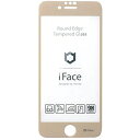 iFace iPhone SE 2020 第2世代/8/7/6s/6 専用 ガラスフィルム ラウンドエッジ 画面保護シート [ベージュ]