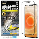 エレコム iPhone 12 mini フィルム 強化ガラス 薄さ 0.33mm ブルーライトカット ブラック PM-A20AFLGFSBLB