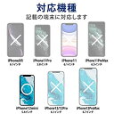 エレコム iPhone 12 mini フィルム 強化ガラス 薄さ 0.33mm ゲーム用 ブルーライトカット 反射防止 PM-A20AFLGGEBLM 3