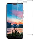 【2枚】HUAWEI P20フィルム HUAWEI P20ガラスフィルム 日本旭硝子素材採用 2.5Dラウンドエッジ加工 高透過率/硬度9H/3D Touch対応/自動吸着/気泡ゼロ/高タッチ感 HUAWEI P20