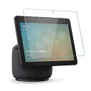 Echo Show 10 ガラスフィルム エコーショー10 第3世代 2020年発売 液晶保護強化ガラスフィルム 【ELMK】日本製素材旭硝子製・業界最高硬度9H ...