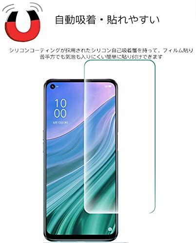 FOR OPPO A54/A55s 5G/au OPG02 用の ガラスフィルム旭硝子製 FOR OPPO A54/A55s 5G/au OPG02 用の 強化ガラ 液晶保護フィルム 9H硬度 高透過率 指紋防止 3