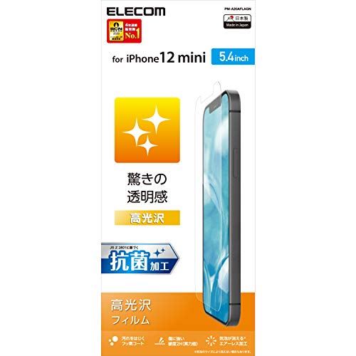 ・詳しくは「商品の仕様」「商品の説明」をご確認ください。・iPhone miniの液晶画面をキズや汚れから守る、高光沢タイプの液晶保護フィルムです。・つやのある高光沢タイプで、液晶画面を鮮やかに彩ります。・貼り付け面にシリコン皮膜をコーティングし、接着剤や両面テープを使わずに貼り付け可能な自己吸着タイプです。貼りやすく、貼り直しも可能です。・時間の経過とともに気泡が目立たなくなる特殊吸着層を採用したエアーレスタイプです。※在庫更新のタイミングにより、在庫切れの場合やむをえずキャンセルさせていただく可能性があります。ご了承のほどよろしくお願いいたします。関連する商品はこちらエレコム iPhone 12 / 12 Pro3,980円エレコム iPhone 12 Pro Max 3,980円エレコム iPhone 12 mini フィル3,980円エレコム iPhone 12 mini フィル3,980円エレコム iPhone 12 mini フィル3,980円エレコム iPhone 12 mini フィル3,980円エレコム iPhone 12 mini フィル3,980円エレコム iPhone SE 第2世代 2023,980円エレコム iPhone 12 / 12 Pro3,980円新着商品はこちら2024/5/15Google pixel 3a ケース pix3,980円2024/5/15LOOF SKIN Slim AQUOS se3,980円2024/5/15Elick Xperia X compact 3,980円再販商品はこちら2024/5/15サンテック 車用 芳香剤 ボネティ 吊下げ型 3,980円2024/5/15uxcell 絶縁スタンドオフ マザーボード用3,980円2024/5/154K8K 放送対応 アンテナケーブル 1.5m4,681円2024/05/16 更新