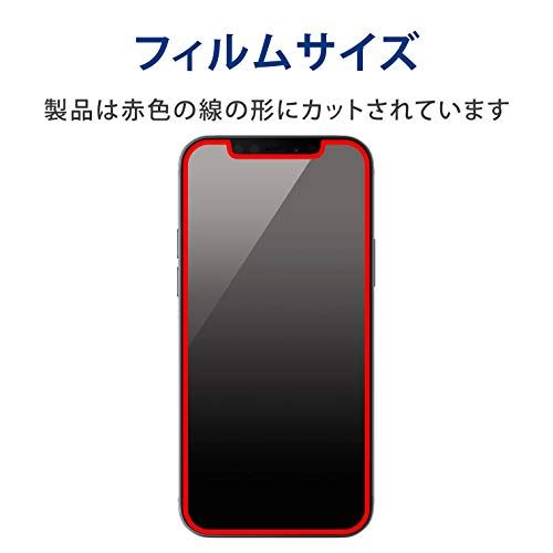 エレコム iPhone 12 / 12 Pro フィルム 【衝撃から画面を守る】 高光沢 PM-A20BFLPG 2