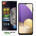 エレコム Galaxy A32 5G フィルム 衝撃吸収 薄型設計 透明 指紋防止 反射防止 PM-G208FLFPRN