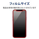 エレコム iPhone 12 mini 【高硬度かつ透明感のあるユーピロン素材を採用】 PM-A20AFLUPN 2