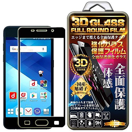 Samsung Galaxy Feel SC-04J 強化ガラスフィルム 黒 フィルム 3D 全面 ガラスフィルム 保護フィルム 強化ガラスフィルム 【TREND】曲面デザイン 3Dラウンドエッジ加工 98%透過率 3D ...