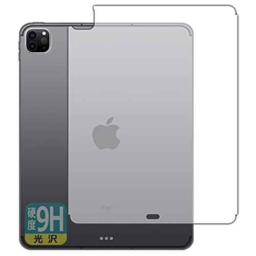 PDA工房 iPad Pro (12.9インチ)(第5世代・2021年発売モデル) [Wi-Fi + Cellularモデル] 9H高硬度[光沢] 保護 フィルム [背面用] 日本製