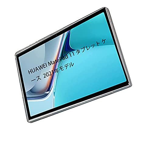 FOR HUAWEI MatePad 11 ?10.95インチ タブレット ケース - TPUシリコン【HVUYAL】 カバー 耐衝撃 クリア 全面保護 スリムフィット Mate..