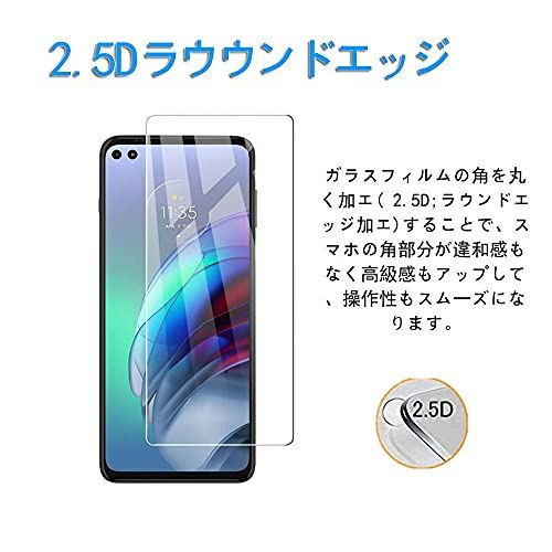 【 2+2 セット 】MOTO G100 強化ガラスフィルム フィルム 液晶保護フィルム【硬度9H 日本旭硝子素材AGC 炭素繊維 超薄0.26mm 2.5Dラウンドエッジ加工 自動吸着 気泡ゼロ 指紋防止 2