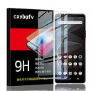 【1枚セット】Xperia 10 III/Xperia 10 III Lite SO-52B/SOG04強化ガラスフィルム SO-52B/SOG04液晶保護フィ...
