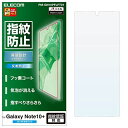 エレコム Galaxy Note 10+ フィルム [指紋がつきにくい] 反射防止 薄型設計 PM-GN10PFLFT01