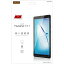 쥤 HUAWEI MediaPad T3 7 վݸե ɻ  ե RT-MPT37F/A1