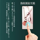 【2+2枚セット 日本旭硝子素材】 対応 Google Pixel 6 ガラスフィルム（2枚入り）指紋認証＋レンズ保護フィルム（2枚入り ） Pixel6 レンズ保護フィルム 全面保護フィルム 硬度9H 3D 高透過率 ... 3