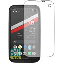 PDA工房 BALMUDA Phone (バルミューダ フォン) 9H高硬度[光沢] 保護 フィルム 日本製