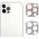 CMD カメラフィルム レンズ キラキラ 2個セット 保護 フィルム カバー キズ防止 シルバー＆ローズピン (iPhone13 pro適用)