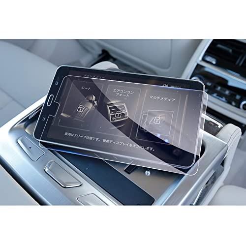 【GAFAT】BMW 5シリーズ G30 G31 G32 7シリーズ G11 G12 2016+ タブレット 液晶保護フィルム リアシート タッチスクリーン BMWタッチ・コマンド 専用ガラスフィルム 9H硬度