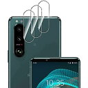 Sony Xperia 5 III SOG05/SO-53B カメラフィルム [Gosento] Xperia5 III カメラ保護フィルム ラウンドエッジ加工 ガラスフィルム 自己吸着 キズ防止 高光透過率 1