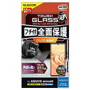 エレコム AQUOS sense6 ガラスフィルム 角割れ防止フレーム設計 ゴリラ 0.21mm ブラック PM-S213FLGFO