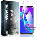 ・【対応機種】：For Asus Zenfone Max M2 ZB633KL フィルム 強化ガラス 液晶保護フィルム・【表面硬度9H】カッターなどの鋭利なものを当たってもキズが付きにくくて高い強度を持ち表面硬度9Hが特徴です。万が一の破損時も飛散防止加工によって破片はフィルムに張り付いた状態で破片がほとんど飛び散らない安全性の高いガラスになっています。・【超薄】： 強化ガラスでキズから守ります、表面硬度9Hで耐衝撃、極薄、飛散防止加工により万一割れてもガラス破片が飛び散りづらく、安全です。ガラス端面を精密な超硬ツールでラウンドエッジ加工をすることで、有効的に手を切られることを防止します。・【汚れ防止】指紋防止加工、耐オイルコーティングで表面がいつもきれい、油分、指紋や汚れが付きにくいです。また付着した水滴や汗、化粧品など簡単に拭き取れるだけでなく、指の滑り感も優れています。とても滑らかで、触り心地はとても良いのです。・【高透過率】液晶ライトの99パーセント以上の透過率低反射およびUVカット効果を持っています。 高解像度、高級感のあるデザインや反射防止、アンチスクラッチ上に配置された複数のコーティング層、タッチスクリーンの感度も損ないません。フィルム本体を装着しても画面の鮮やかさを維持しています。※在庫更新のタイミングにより、在庫切れの場合やむをえずキャンセルさせていただく可能性があります。ご了承のほどよろしくお願いいたします。※在庫更新のタイミングにより、在庫切れの場合やむをえずキャンセルさせていただく可能性があります。ご了承のほどよろしくお願いいたします。関連する商品はこちらNutmeg【3枚入り】For ZenFone3,980円【2枚セット】For ASUS Zenfone3,980円【2枚セット】 対応 ASUS ZenFone3,980円【2枚セット】For ASUS ZenFone3,980円【2枚セット】For ASUS Zenfone3,980円【2枚セッ】対応 Asus Zenfone M3,980円Wzjdgg for ASUS Zenfone3,980円【2枚セット】ASUS ZenFone Max3,980円【2枚セット】ASUS ZenFone Max3,980円新着商品はこちら2024/4/23kwmobile Apple iPhone X3,980円2024/4/23指紋が目立たない 反射防止液晶保護フィルム ス3,980円2024/4/23指紋が目立たない 光沢液晶保護フィルム スワン3,980円再販商品はこちら2024/4/23A1 (2011-) A4 ( B8 20088,639円2024/4/23ファンエンブレムスーパーマンロゴ3Dカーエンブ8,262円2024/4/23カーラッピングシート152cm×30cmキャン5,808円2024/04/23 更新