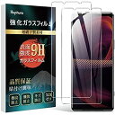 ・【対応機種】Xperia 5 III ガラスフィルム 用です。本製品の表面硬度が9Hなのため、傷や擦れに強い、ナイフや鍵などの尖ったものでも簡単には傷がつきません。強度に関してはプラスチックよりも高いと言われており、およそ数十倍の強度があります。 耐衝撃性・耐摩耗性に優れております。1枚ガラスフィルムが付属しています。貼り付ける際にホコリが入ってしまっても大丈夫。・【日本製旭硝子製素材・硬度9H】表面硬度9Hと非常に高い硬度の持つ素材を採用し、外部の衝撃を吸収し、画面への損傷を最小限に抑えることができます。日々の生活の中で発生しうるスリ傷から液晶画面を保護します、耐久性がありながら損傷しにくいです。・【高透過率・高感度タッチ】 改良された高透過率のフィルムで、何も貼っていないような感覚で液晶画面の美しさをお楽しみいただけます。手触り感が優れておりOLED画面の美しさをお楽しみいただけます。滑らかで快適な手触りを実現します。快適な操作性は持続可能。フィルムを貼っていても画面の精細さを損ないません、スクリンの鮮明な色を復元します。また写真と画像の品質には影響ないし撮影時ても違和感なく被写体をリアルに見せることができます。・【指紋防止・飛散防止】疎水性と疎油性のクリア レイヤーでコーティングされたガラスは、 指紋による汗や油分の残留を防ぎ、携帯電話の液晶画面をきれいに保持します。フィルムに汚れ、水滴、ほこりがある場合は、簡単に拭き取ることができます。強い衝撃や落下による破損の可能性がある場合は、飛散防止のため高品質の飛散防止膜コーティングを施しておりますので、破損しても破片の飛散を抑え、破損した商品も安心です。処理が簡単です。・【自動吸着・気泡防止・貼付け簡単】フィルム接着面に吸着に優れたシリコンコーティングを施しているので、シリコン自己吸着層をもっており位置を合わせて置くだけで気泡なしで貼れ。フィルムを貼るのが苦手な方でも簡単に貼ることができます。静電吸着設計、自動吸着、操作が簡単です。※在庫更新のタイミングにより、在庫切れの場合やむをえずキャンセルさせていただく可能性があります。ご了承のほどよろしくお願いいたします。※在庫更新のタイミングにより、在庫切れの場合やむをえずキャンセルさせていただく可能性があります。ご了承のほどよろしくお願いいたします。関連する商品はこちらXperia 10 III ガラスフィルム [3,980円Xperia 5 III ガラスフィルム SO3,980円Xperia 5 III ガラスフィルム 全面3,980円For Xperia 5 III ガラスフィル5,437円For Xperia 5 III ガラスフィル5,431円Xperia 5 III ガラスフィルム 2枚3,980円For Xperia 5 III ガラスフィル5,409円Xperia 5 3 ガラスフィルム Xper4,354円Xperia 1 ガラスフィルム Xperia4,354円新着商品はこちら2024/4/23kwmobile Apple iPhone X3,980円2024/4/23指紋が目立たない 反射防止液晶保護フィルム ス3,980円2024/4/23指紋が目立たない 光沢液晶保護フィルム スワン3,980円再販商品はこちら2024/4/23A1 (2011-) A4 ( B8 20088,639円2024/4/23ファンエンブレムスーパーマンロゴ3Dカーエンブ8,262円2024/4/23カーラッピングシート152cm×30cmキャン5,808円2024/04/23 更新