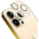 iPhone 13 Pro/iPhone 13 Pro Maxカメラフィルム アルミ合金製＋強化ガラス レンズ全面保護 カメラカバー 0.25mm超薄 Apapeya 一体型レンズ保護フィルム レンズ保護ケース ... ゴールド