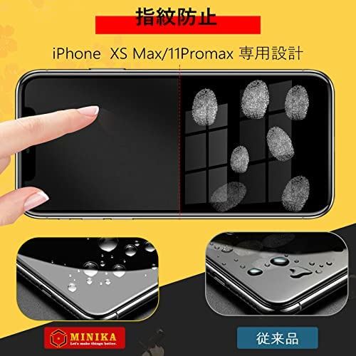【ゲームに最適】 iphone11promax 保護フィルム さらさら iPhone Xs max ガラスフィルム アンチグレア アイフォンXs max 保護フィルム サラサラ iphone10smaxフィルム 指紋防止 iPhone Xsmax/11Promax アンチグレア（極薄タイプ）