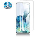 For Galaxy S20 Plus ガラスフィルム ギャラクシー S20+ 5G SC-52A SCG02 保護ガラス 強化ガラスフィルム 旭硝子 素材製 【3D曲面対応】 硬度9H 耐衝撃 スクラッチ防止 ... クリア