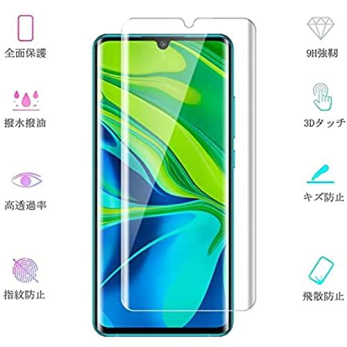 ALLVD For Xiaomi Mi Note 10 / 10 Lite / 10 Pro. 強化ガラスフィルム 9H 3D曲面フルスクリーン Xiaomi Mi Note 10 / 10 Lite / 10 Pro For Xiaomi Mi Note 10 / 10 Lite / 10 Pro. .