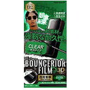 BOUNCERIOR FILM (バウンスリアフィルム) [朝倉未来タイアップ] iPhone13Pro Max 液晶保護フィルム 超耐衝撃 新素材 保護 フィルム ガイド枠付き クリア 光沢タイプ