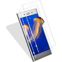 【2枚セット】 対応 Xperia XZ Premium ガラスフィルム 2枚 3D曲面 【日本製素材旭硝子製 】 表面硬度9H 対応 エクスペリア XZ Premium SO-04J フィルム 強化ガラス 液晶 ...