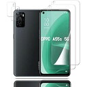 【2+2枚入り】 OPPO A55s 5G 用の(2枚入り)ガラスフィルム+(2枚入り)カメラフィルム oppo A55s 5G 用の 液晶保護 フィルム 保護ガラス レンズ保護フィルム ...