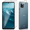 ・【対応機種】:AQUOS Sense6 SH-54B docomo / SHG05 au・【高品質素材】日本製素材旭硝子製（AGC）のガラスを採用するし表面硬度は9H。PET保護フィルムの約3倍の強度です。ハサミやカッター、鍵などでひっかいてもキズが付きません。万が一の破損時も飛散防止加工によって破片はフィルムに張り付いた状態で90%以上飛び散らない安全性の高い仕様です。・【2.5D処理】当製品は2.5Dラウンドエッジ処理でフィルムの角を丸く加工することで、装用時もスマホ角部分の違和感が無く高級感がアップ、 ケースと干渉しなく、相性が良いものです。・【指紋防止＆撥油加工】高透過率を持つ極薄ガラスフィルムに高耐久撥油コーティングが施され、画面の精細さを保ちながらも、指紋や汚れが付きにくくなります。・【貼り付け簡単】貼り付け面にアクリル系粘着剤をコーティングし、接着剤や両面テープを使わずに貼り付け可能な自己吸着タイプです。ガラスを液晶に置くだけで自然に吸着、気泡が出来にくく誰でも簡単に貼り付けることができます。※在庫更新のタイミングにより、在庫切れの場合やむをえずキャンセルさせていただく可能性があります。ご了承のほどよろしくお願いいたします。※在庫更新のタイミングにより、在庫切れの場合やむをえずキャンセルさせていただく可能性があります。ご了承のほどよろしくお願いいたします。関連する商品はこちら【4枚セット】AQUOS Zero6 SHG03,980円AQUOS Sense6 用の ガラスフィルム3,980円【2枚セット】LANJQD for AQUOS3,980円[2枚] For aquos sense6 S3,980円【2枚セット】Sense6 SH-54B do3,980円【4枚セット】iphone 13 mini フ3,980円【2+2枚セット】 対応 AQUOS Sens3,980円【2+2 セット】AQUOS sense6 ガ3,980円【3枚セット】 対応 AQUOS sense63,980円新着商品はこちら2024/4/23kwmobile Apple iPhone X3,980円2024/4/23指紋が目立たない 反射防止液晶保護フィルム ス3,980円2024/4/23指紋が目立たない 光沢液晶保護フィルム スワン3,980円再販商品はこちら2024/4/23A1 (2011-) A4 ( B8 20088,639円2024/4/23ファンエンブレムスーパーマンロゴ3Dカーエンブ8,262円2024/4/23カーラッピングシート152cm×30cmキャン5,808円2024/04/23 更新