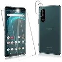 ・【対応機種】： FOR Sony Xperia 5 III SO-53B/SOG05 ガラスフィルム+カメラフィルム【2+2】・【透明度】：超薄0.3mm、光の高透過率で、画面に最高レベルの保護を施しながら、保護フィルム自体の存在感を感じさせません、上品でエレガントな印象を与えます。・【全面保護タイプ】：カメラレンズ全面保護フルカバータイプ。四角い台座部分もカバーする剥がれにくいレンズカバーです。広い面を覆うためカバーの密着度合いが高く、レンズのみのカバーと比較して防塵効果が高く、ホコリが入りにくい構造です。カバーにはレンズがぴったり収まる丸い窪みがあり、完全にフラットになります、一体感が増します。・【指紋防止、撥水撥油性】：撥油コーティングが施されており 保護フィルム 撥水性が高く、耐油性に優れ油や指紋など付きにくくなっていて、付いても軽く拭けば汚れはすぐに落ちます。・【貼り付けが簡単】自己吸着できるシリコン粘着シートで、簡単的に貼り付けます。ガラスを液晶に置くだけで自然に吸着、簡単に気泡が抜いて行くので、誰でも簡単、綺麗に貼ることができます。 丁寧に加工したので、気泡が入りにくくて、4つ簡単な手順のみで誰でも簡単に貼り付けることができます。※在庫更新のタイミングにより、在庫切れの場合やむをえずキャンセルさせていただく可能性があります。ご了承のほどよろしくお願いいたします。※在庫更新のタイミングにより、在庫切れの場合やむをえずキャンセルさせていただく可能性があります。ご了承のほどよろしくお願いいたします。関連する商品はこちら【4枚セット】2枚 FOR Sony Xper3,980円【4枚セット】For Xperia 5 III3,980円FOR Sony Xperia 5 III S3,980円【1 + 2枚セット】For Sony Xpe4,717円【2+1】Xperia 5 III（SO-533,980円【4枚セット】用 Xperia 5 iii S4,327円ガラスフィルム Xperia 5 III SO5,079円For Xperia 5 III ガラスフィル5,431円【2枚セット】For Xperia 5 III3,980円新着商品はこちら2024/4/23kwmobile Apple iPhone X3,980円2024/4/23指紋が目立たない 反射防止液晶保護フィルム ス3,980円2024/4/23指紋が目立たない 光沢液晶保護フィルム スワン3,980円再販商品はこちら2024/4/23A1 (2011-) A4 ( B8 20088,639円2024/4/23ファンエンブレムスーパーマンロゴ3Dカーエンブ8,262円2024/4/23カーラッピングシート152cm×30cmキャン5,808円2024/04/23 更新