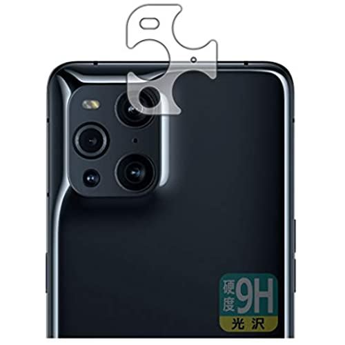 PDA工房 OPPO Find X3 Pro/Find X3 9H高硬度[光沢] 保護 フィルム [レンズ周辺部用] 日本製