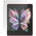 ミヤビックス Galaxy Z Fold3 5G SC-55B / SCG11 メインディスプレイ 用 曲面対応 TPU 保護 フィルム 高光沢 傷修復 衝撃吸...