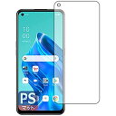 PDA工房 OPPO Reno5 A PerfectShield 保護 フィルム [前面用] 反射低減 防指紋 日本製