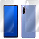 ミヤビックス Xperia 10 III SO-52B / SOG04 / Xperia 10 III Lite XQ-BT44 用 PET製フィルム 強化ガラス同等の硬度 高硬度9H素材採用