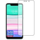 PDA工房 OUKITEL C22 ブルーライトカット[反射低減] 保護 フィルム 日本製