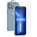 【2021冬改良モデル】Sungale iPhone13 Pro Max 用 ガラスフィルム (4枚セット) 強化ガラスフィルム2枚 + カメラフィルム2枚 日...