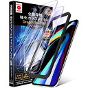 TEIQ ドラゴントレイル ガラスフィルム ブルーライトカット iPhone11ProMax iPhone XS Max 硬度10H 日本製旭硝子 全面保護 フ...