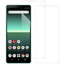 [2枚入り] LOOF Xperia 10 2 / SO-41A / SOV43 用 保護フィルム 簡単貼り付け 画面保護 ソフトフィルム 気泡なし 傷防止 割れ防止 フィルム 耐衝撃 衝撃吸収 高感度 高透過率 クリア仕様