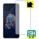 PDA工房 ASUS ZenFone 8 Flip (ZS672KS) 9H高硬度[光沢] 保護 フィルム [前面用] [指紋認証対応] 日本製 2