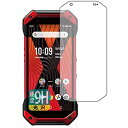 PDA工房 TORQUE 5G 9H高硬度[光沢] 保護 フィルム 日本製