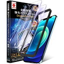 TEIQ ドラゴントレイル ガラスフィルム ブルーライトカット iPhone12 mini 硬度10H 日本製旭硝子 全面保護 フィルム ガイド枠付き 2枚セッ...