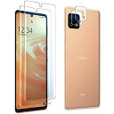 【4枚セット】【Seven seas】For AQUOS Sense6 フィルム / AQUOS Sense6 フィルム For AQUOS Sense6 ガラスフィルム / For AQUOS Sense6 ...